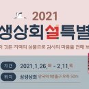 직거래상회3호 이미지