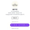 안지약국 | 봉화숙소 봉화 홀리가든 동쪽집 2박 3일 (DM예약/ 5월 방문) - day1