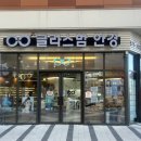 글라스밤 루원시티점 이미지