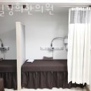 신길경희한의원