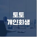 김태형세무사사무소