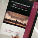 <대관>『사)제주청소년오케스트라 제53회 정기연주회』 | 제주시 청소년 오케스트라 정기연주회