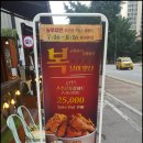 화정치킨 이미지
