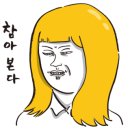 호텔베뉴지 이미지