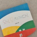 전남도립도서관 | 전남도립도서관 25년 아기 출산 책선물 ‘책꾸러미’ 신청하세요