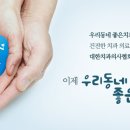 더원연합치과 이미지