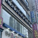 2층정약국 이미지