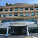 한국국제대학교 기숙사 이미지