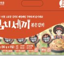 엄지냉면 이미지