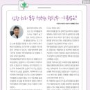 (사)정인장애인복지회 이미지