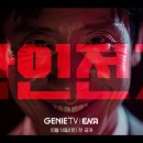 미소전기 - 전주시 완산구 신봉3길 4 | 미소전기