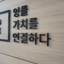 잉크프리 이미지