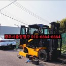 남한정비 이미지