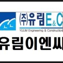 유림전자 이미지