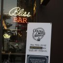 블리스bar