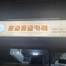 안양로372번길 이미지