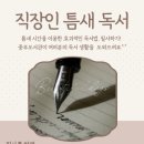 울산중부도서관 이미지