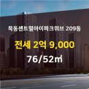 신월동209 이미지
