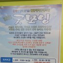 삼일대로 | 종로 한식뷔페 구내식당, 굿모닝 삼일대로점(혼밥 추전)