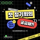 상계청소년문화의집 이미지