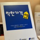 온앤온피트니스