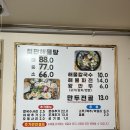 난바다해물칼국수 이미지