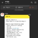GODEAT(갓잇) 이미지