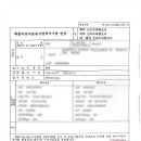 개인화물