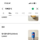 백년대로 323번길 이미지