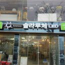 한국LED 이미지