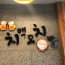 지코바정자 이미지