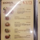 놀란치킨 이미지