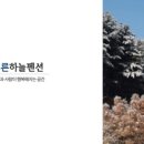 푸른하늘펜션2 이미지