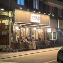 곱도리탕신정점 | 신정네거리 맛집 인옥집, 한식주점 샤브샤브 된장전골 먹어본 솔직후기