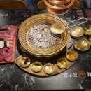 압구정화로구이거제아주점 이미지