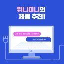 (주)더위더스 이미지