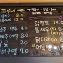 김녕분식 네이버블로그