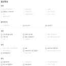 구미디젤