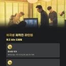 금자클라쓰