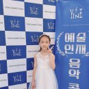 엔젤피아노음악학원 이미지