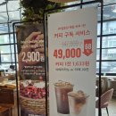스템서초KB