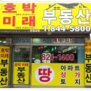 자이미래공인중개사사무소 이미지