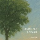 원두마을 - 1555 | 원두마을
