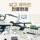 아름79치과의원 이미지