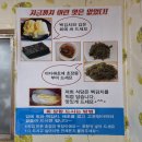 경주 감포맛집 감포항 횟집 푸른바다회센타 도시락포장 솔직후기