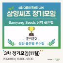 큐원바이오팜 이미지