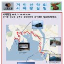보건진료소 길 앞 이미지