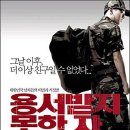 하*정