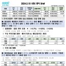 (주)삼보케미칼 네이버블로그