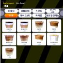 와이블랙비전점